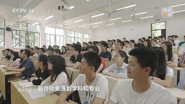专业上新“新”在哪？透露出怎样的人才培养新动向？(图3)