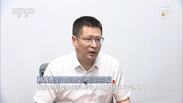 专业上新“新”在哪？透露出怎样的人才培养新动向？(图1)