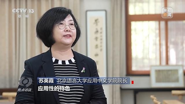 专业上新“新”在哪？透露出怎样的人才培养新动向？(图9)