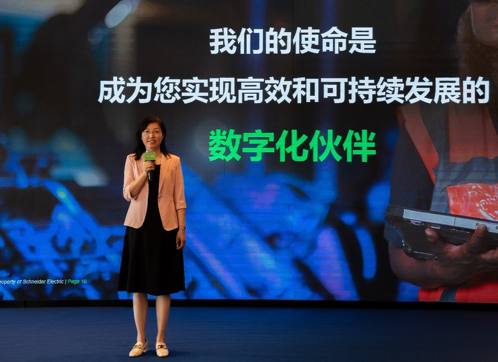 物联赋能 绿色发展施耐德电气水务环保嘉年华正式开启(图2)