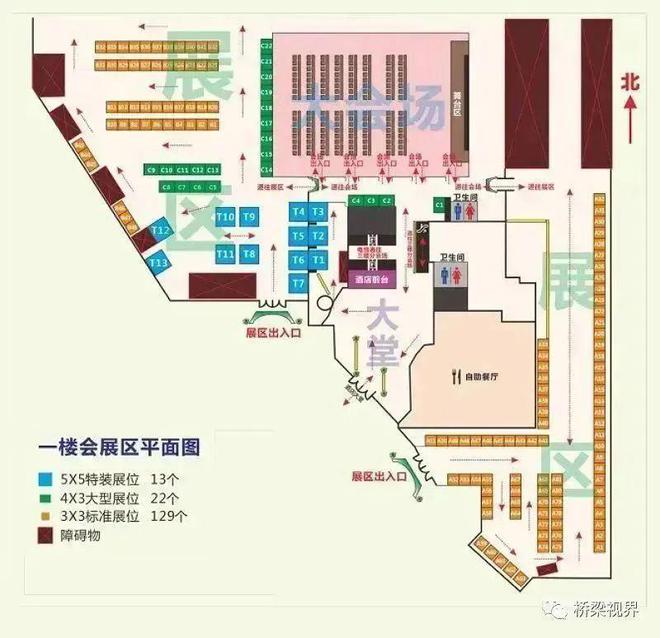 【倒计时5天】2023桥隧发展科技创新大会暨桥隧创新成果展(图3)