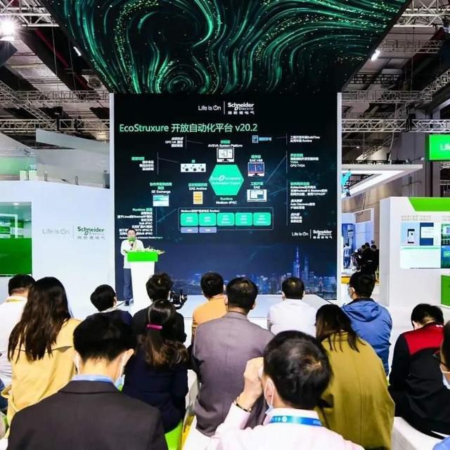 施耐德电气：六赴“进博之约”携手助推高质量发展(图2)