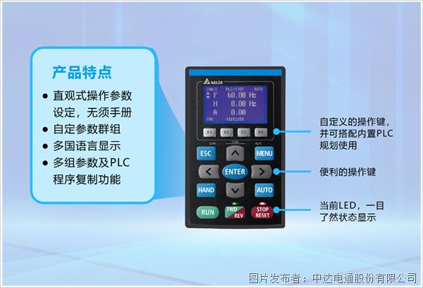 台达工业自动化助力玻璃纤维捻丝机焕新升级(图2)