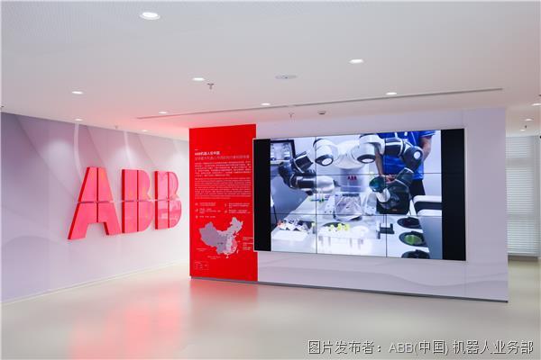 ABB机器人赋能中心正式开业引领生命科学和医疗保健领域自动化变革(图4)