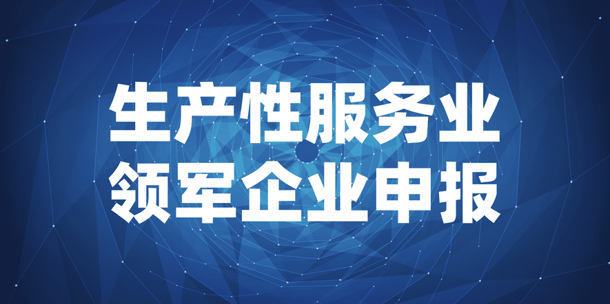 【通知】关于公开2023年山东省重点研发计划（重大科技创新工程）第一批项目形式审查结果的通知(图1)
