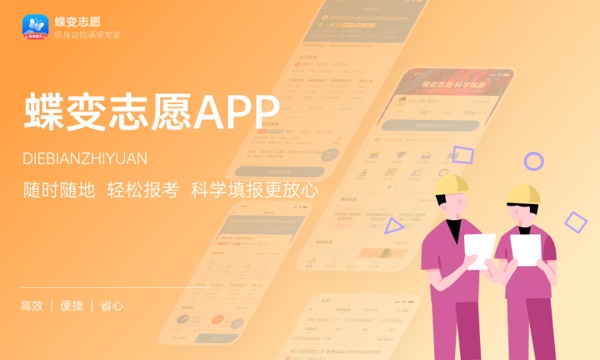 2023年武汉工程科技学院学费多少钱一年及各专业收费标准查询 大约需要多少费用(图1)