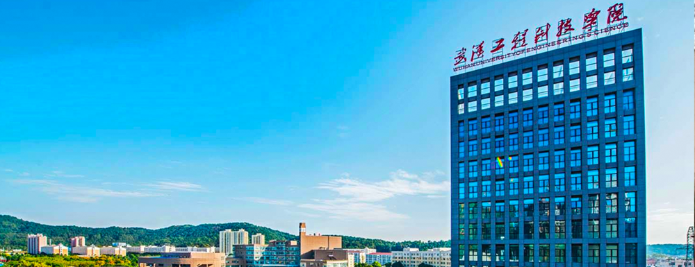 2023年武汉工程科技学院高考录取结果什么时候公布？【录取查询时间】(图1)