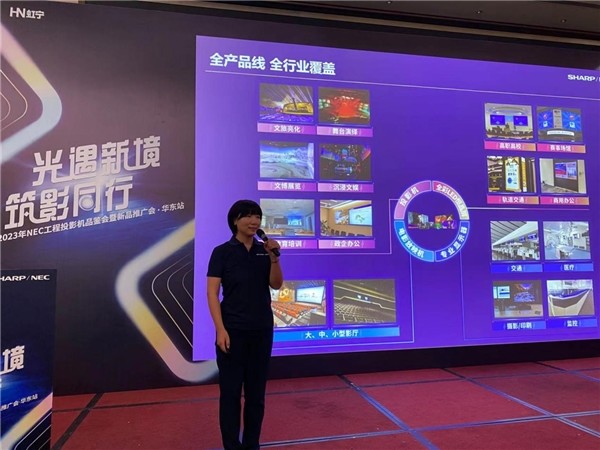 2023年NEC工程投影机品鉴会登陆杭州｜光影对话宋韵文化(图2)