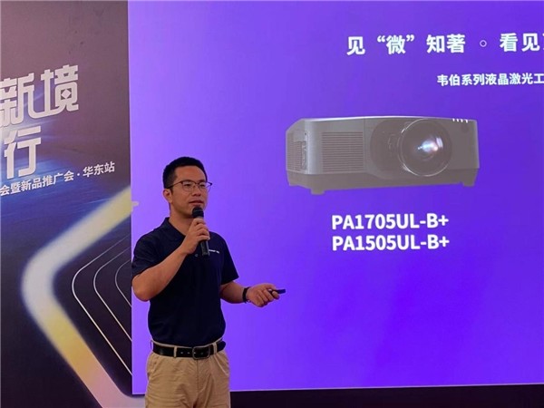2023年NEC工程投影机品鉴会登陆杭州｜光影对话宋韵文化(图3)