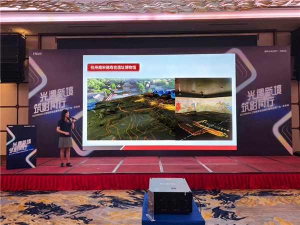 2023年NEC工程投影机品鉴会登陆杭州｜光影对话宋韵文化(图5)