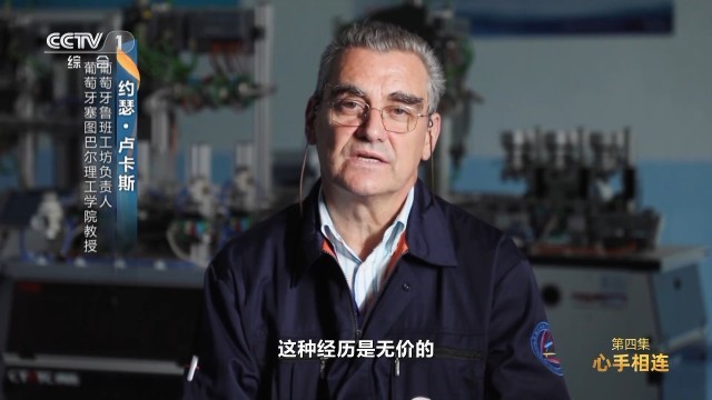 火到联合国、还被“带上天” 鲁班锁到底是种什么玩具？(图7)