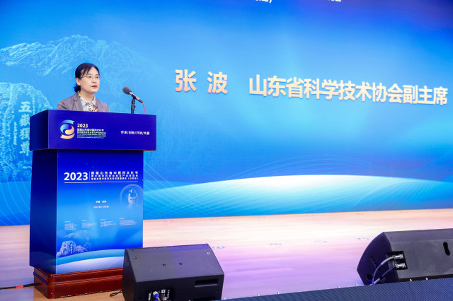2023首届山东省中医药文化节暨中医药科技成果及产业博览会开幕(图4)