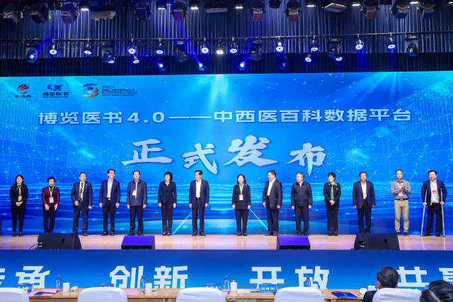 2023首届山东省中医药文化节暨中医药科技成果及产业博览会开幕(图9)