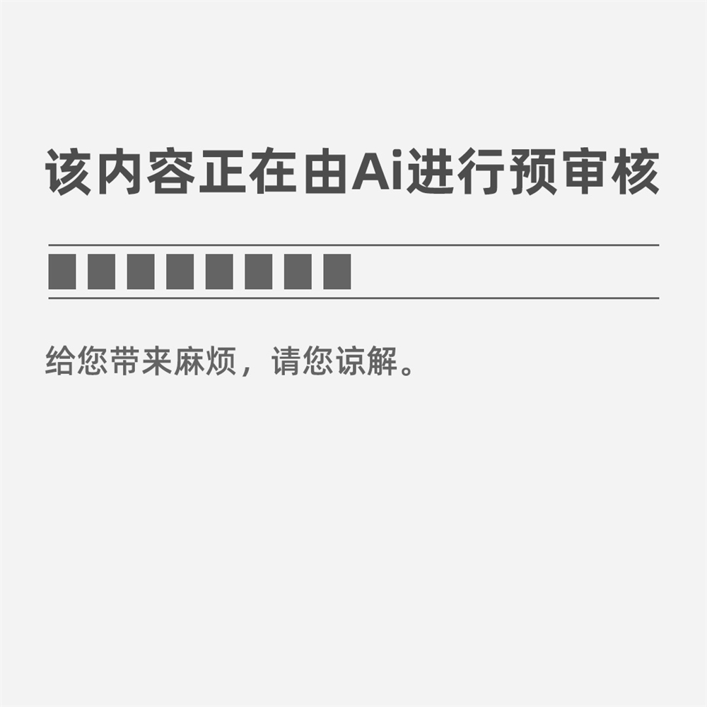 2021年电气工程与自动化专业就业前景与就业形势政策分析(图1)