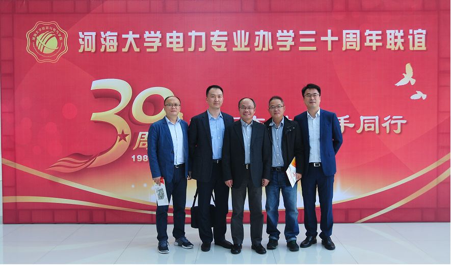 专业纵览 电气工程及其自动化(图1)