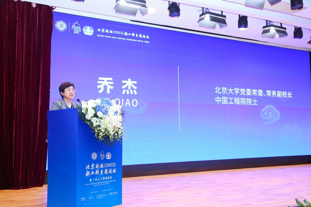 div data=datasource：202311062e0ac27c765f49999ebb0628e274c543 type=content(图1)