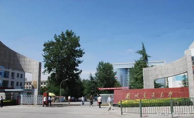 兰州交通大学2024保研数据保送研究生206人(图1)