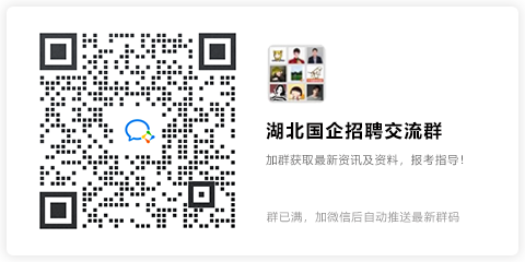 中交二航局建筑科技有限公司2023年春季校园招聘(图1)