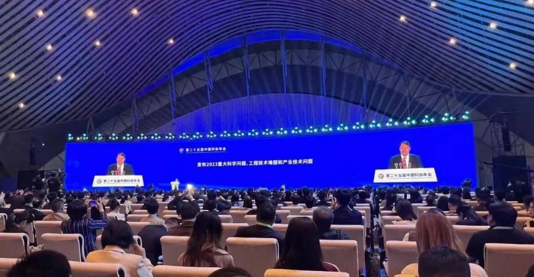 2023重大科学问题、工程技术难题和产业技术问题发布丨航天科技集团两项入选(图2)