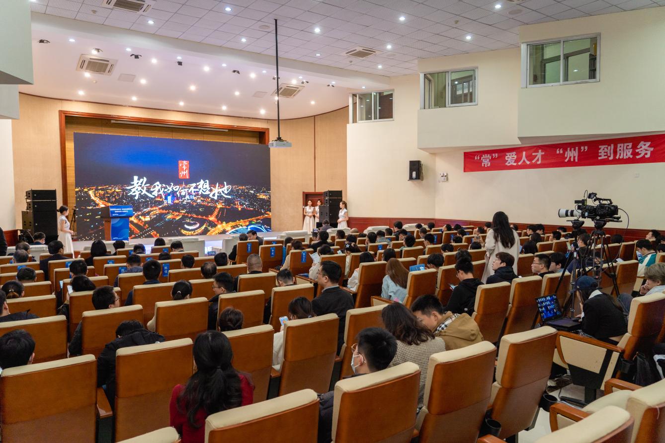 常州市钟楼区开启“一行三迎 校地共赢”合作新篇章(图2)