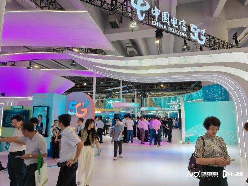2023数字科技生态大会在广州开幕(图1)