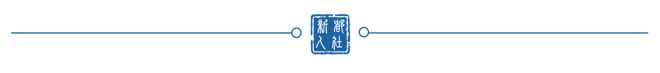 成德同城化新都-广汉-中江-青白江-新津-金堂2023年第十一届人力资源区域协作网络招聘会(图1)