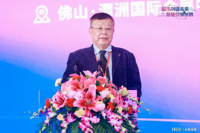 2023市政工程建设产业博览会今日在佛山开幕(图3)