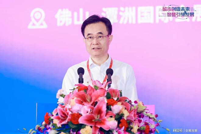 2023市政工程建设产业博览会今日在佛山开幕(图5)
