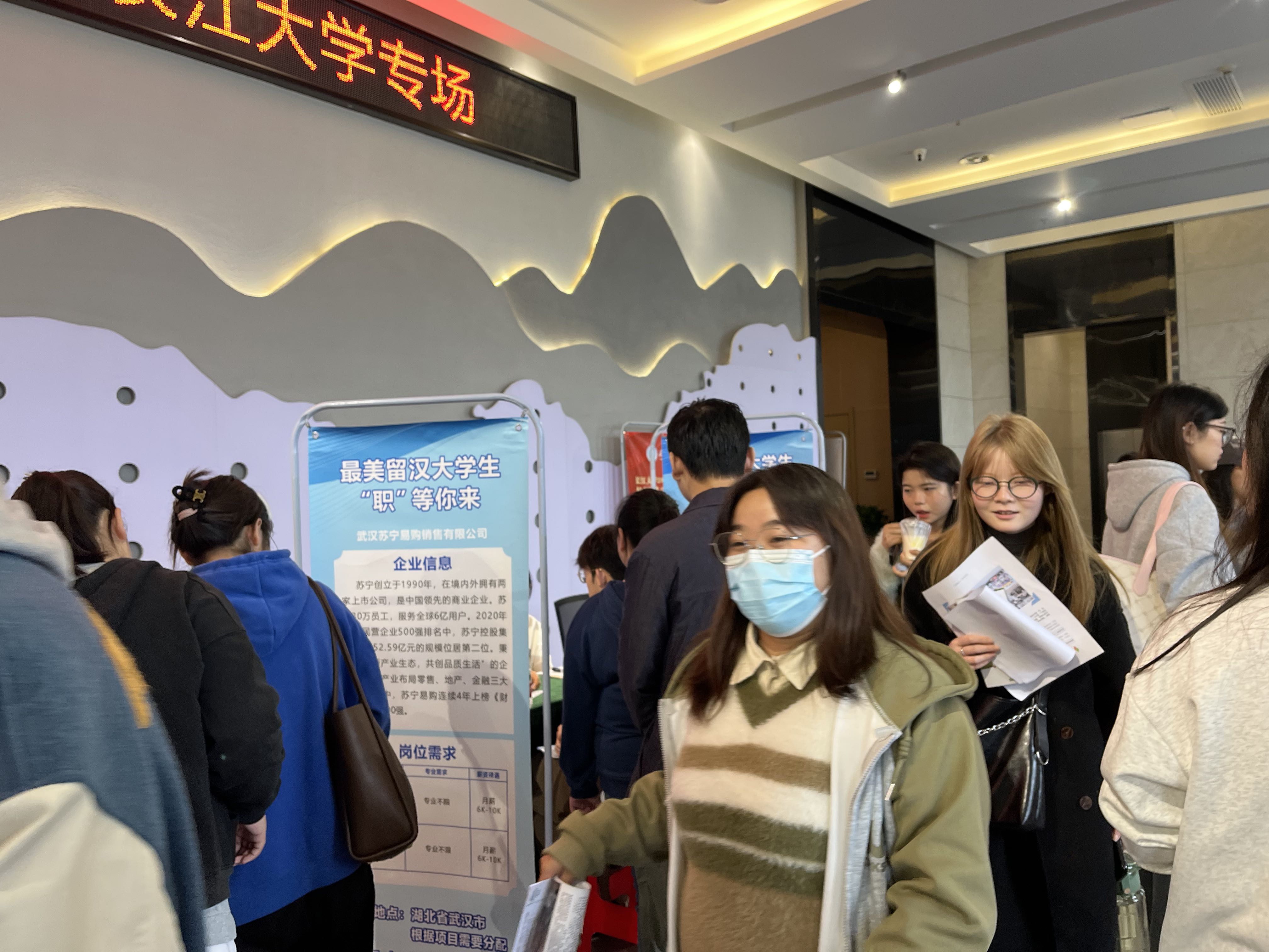 “学子聚汉”工程赴长江大学引才热门岗位实力“圈粉”(图1)