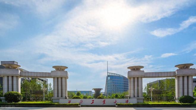 陕西省最好的6所理工类大学考上其中一所毕业不愁没工作(图1)