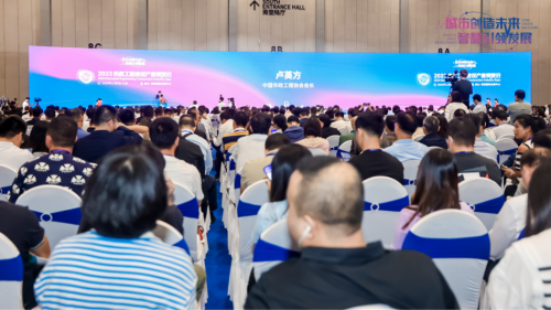 “明年我们长沙见！”2023市政工程建设产业博览会顺利落幕(图1)