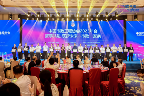 “明年我们长沙见！”2023市政工程建设产业博览会顺利落幕(图3)