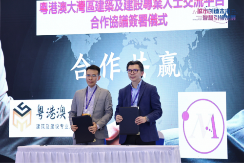 “明年我们长沙见！”2023市政工程建设产业博览会顺利落幕(图8)