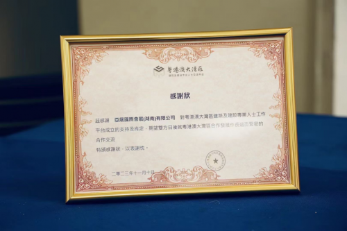 “明年我们长沙见！”2023市政工程建设产业博览会顺利落幕(图9)