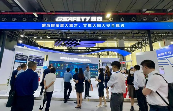 数字擘画公共安全智慧图景：辰安科技亮相2023数字科技生态展(图1)