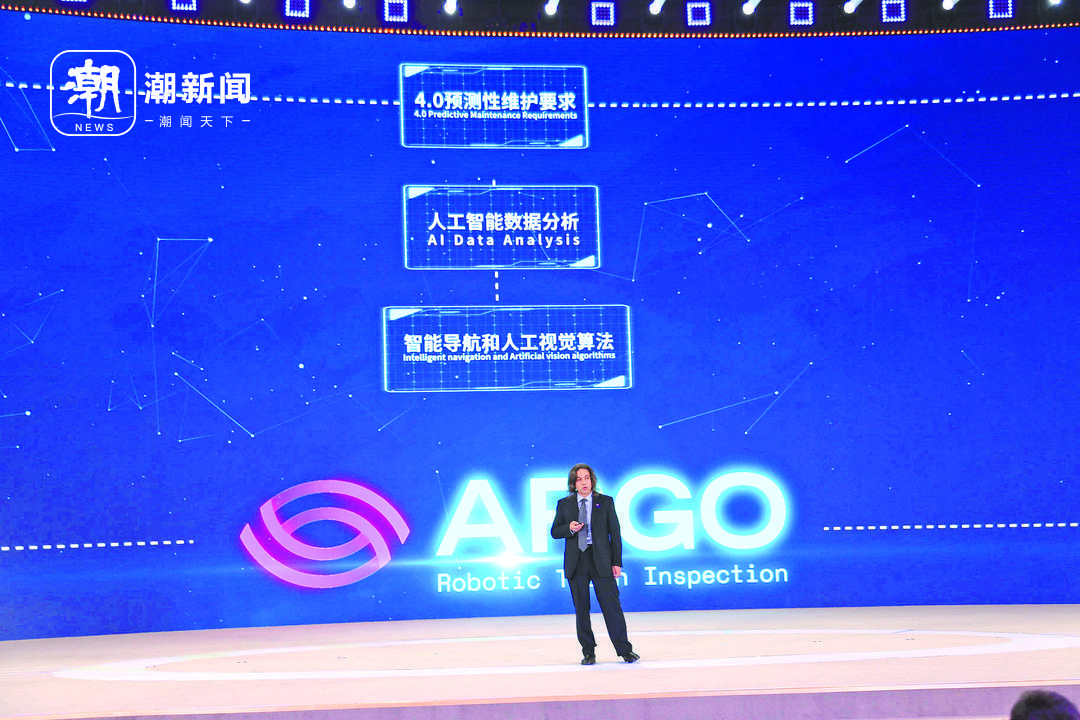 领先科技一起炫！15项前沿领域成果获颁2023世界互联网大会领先科技奖(图3)