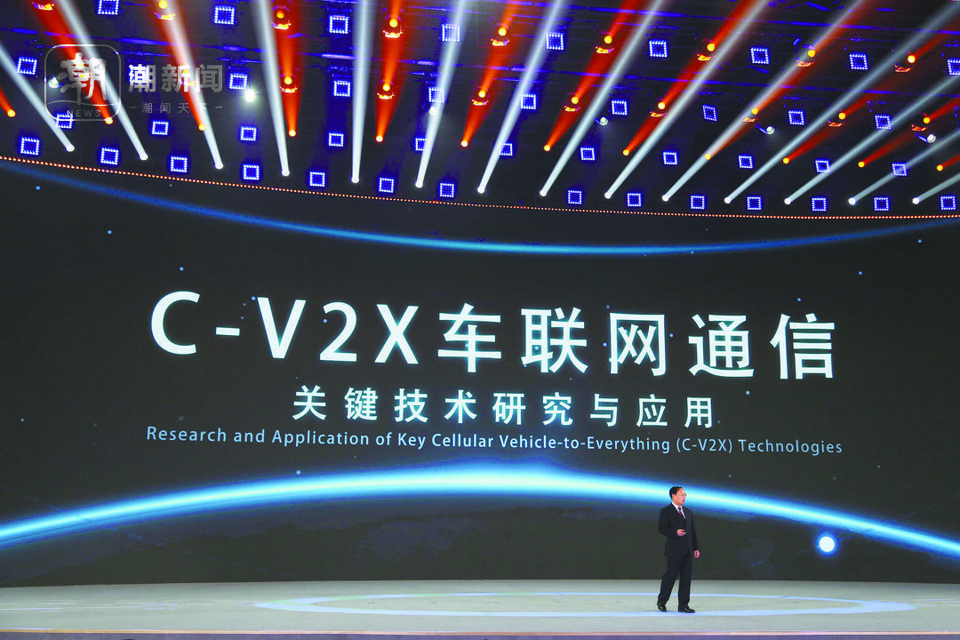 领先科技一起炫！15项前沿领域成果获颁2023世界互联网大会领先科技奖(图2)