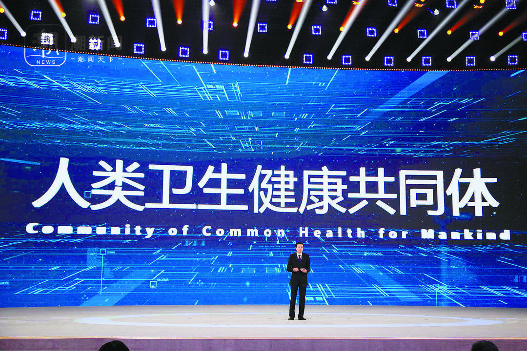 领先科技一起炫！15项前沿领域成果获颁2023世界互联网大会领先科技奖(图4)