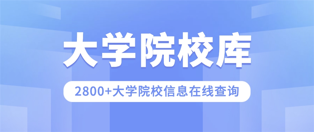 2023年西南科技大学电气工程及其自动化专业在四川最低录取分数线历年(图3)
