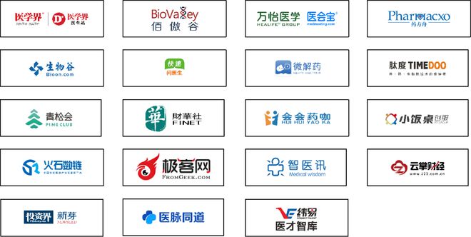 聚焦科技金融2023昌平医药健康金融投资创新论坛倒计时3天(图3)