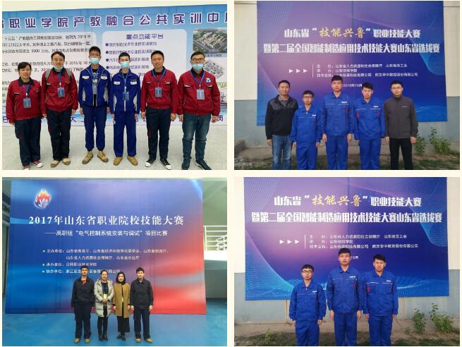 烟台文化旅游职业学院电气自动化技术专业介绍(图4)