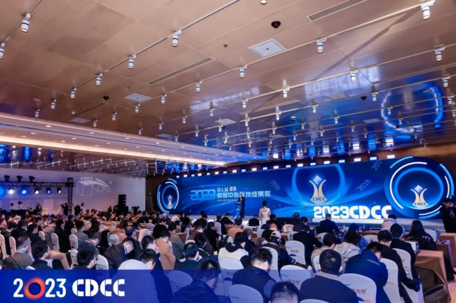 2023数据中心科技成果奖发布折射行业趋势激发创新潜能(图2)