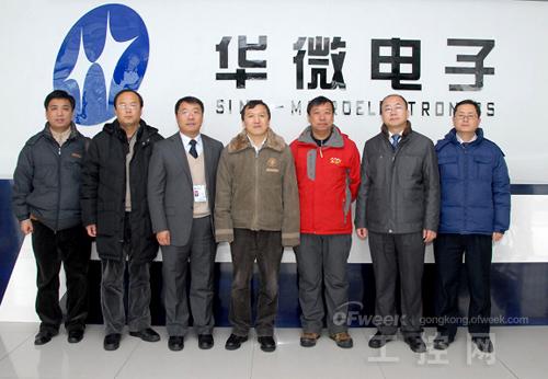 自动化工业控制控制系统电气技术(图8)