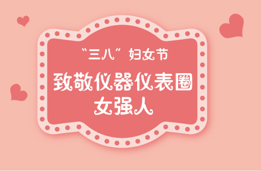 电力自动化仪表(图1)