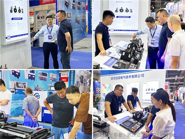 【2023 DME东莞国际机床展】迈信电气展示最新产品与解决方案(图3)