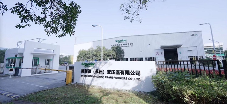 打造全球绿色智造先锋基地 施耐德电气苏州工厂廿载再升级(图2)