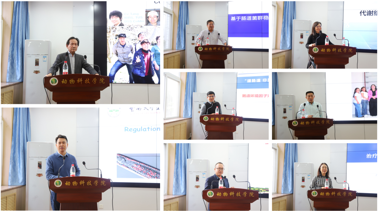 陕西省饲料饲草产业技术体系举办“道肠道 非肠道” 2023能量代谢与健康调控科技研讨会(图4)