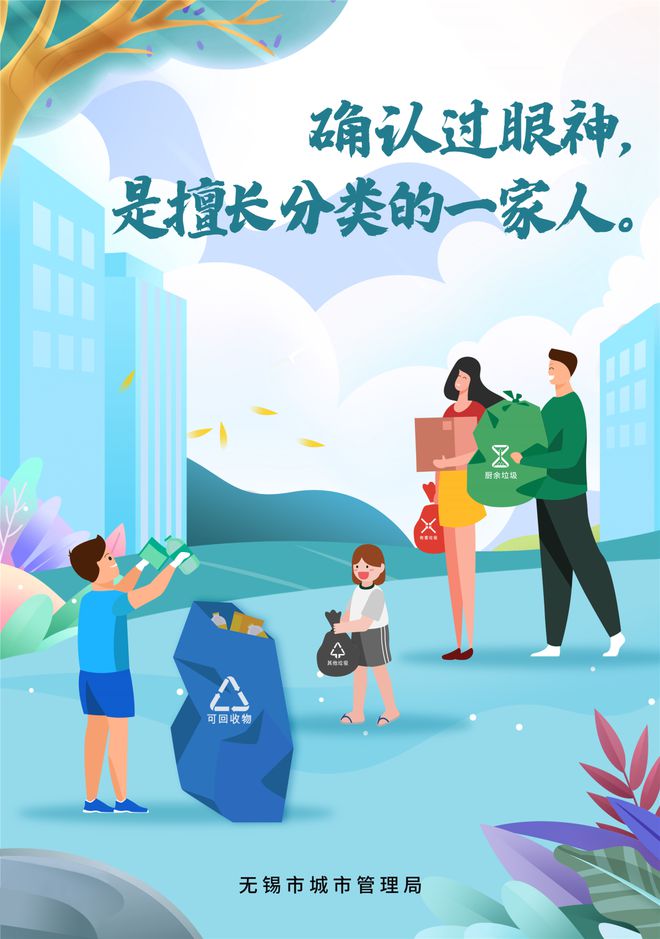 施耐德电气无锡绿色智慧产业园奠基(图7)