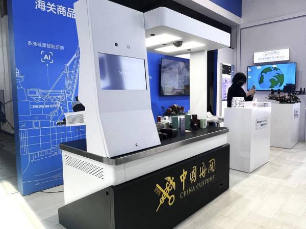 海信“海关商品智能监管台”亮相2023海关科技装备博览会(图1)