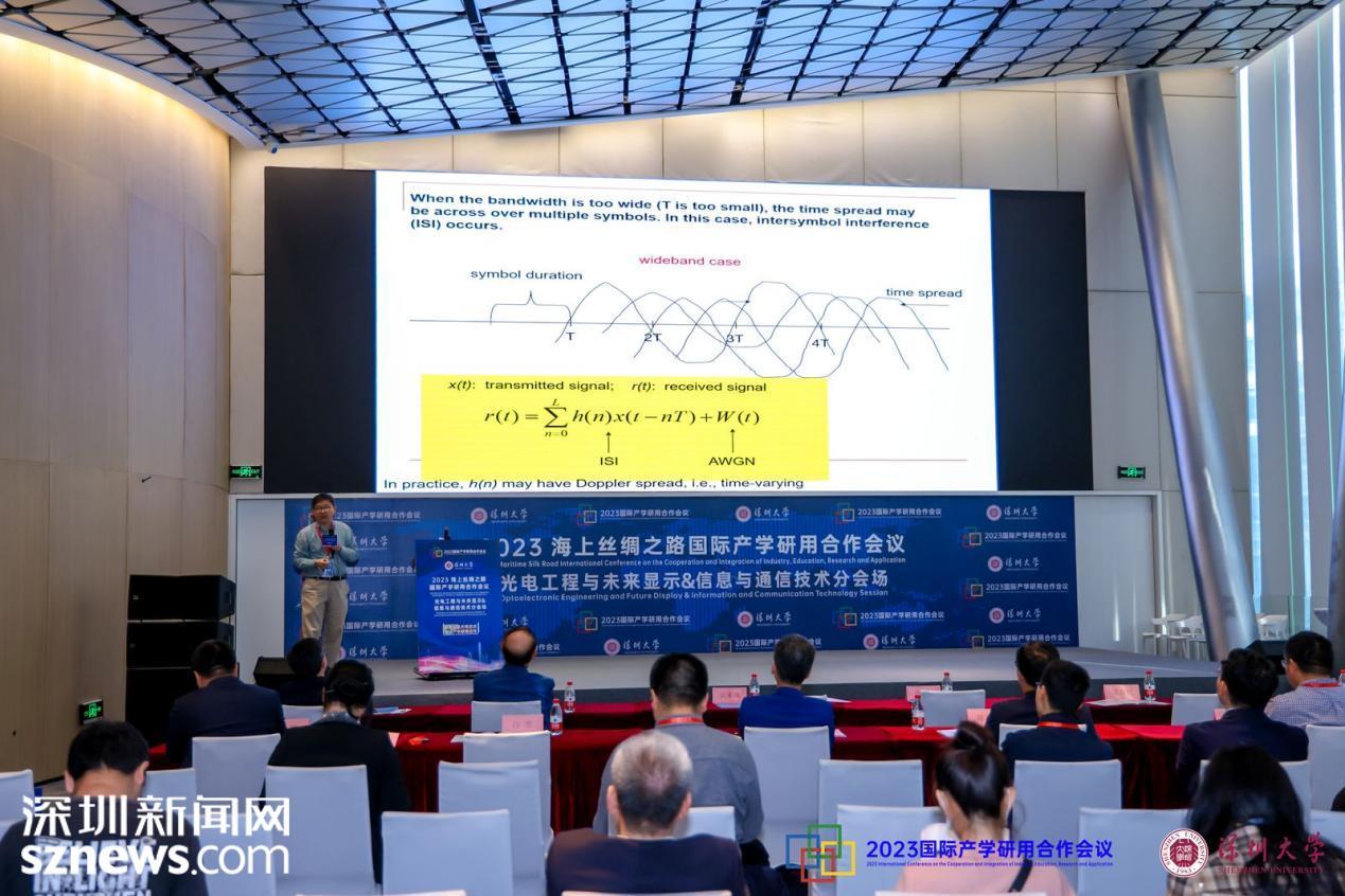 2023海上丝绸之路国际产学研用合作会议 光电工程与未来显示信息与通信技术分会场在深落幕(图6)